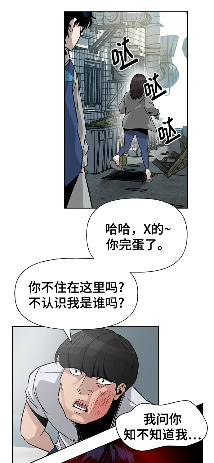 第1话 第46页