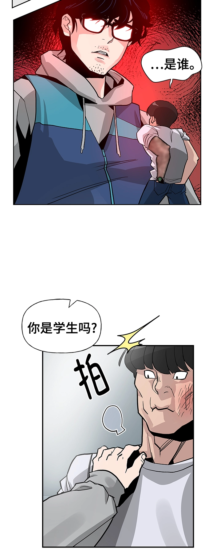 第1话 第47页