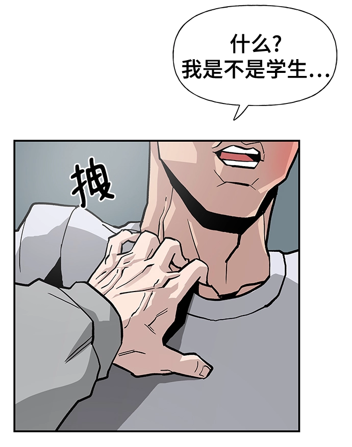 第1话 第48页