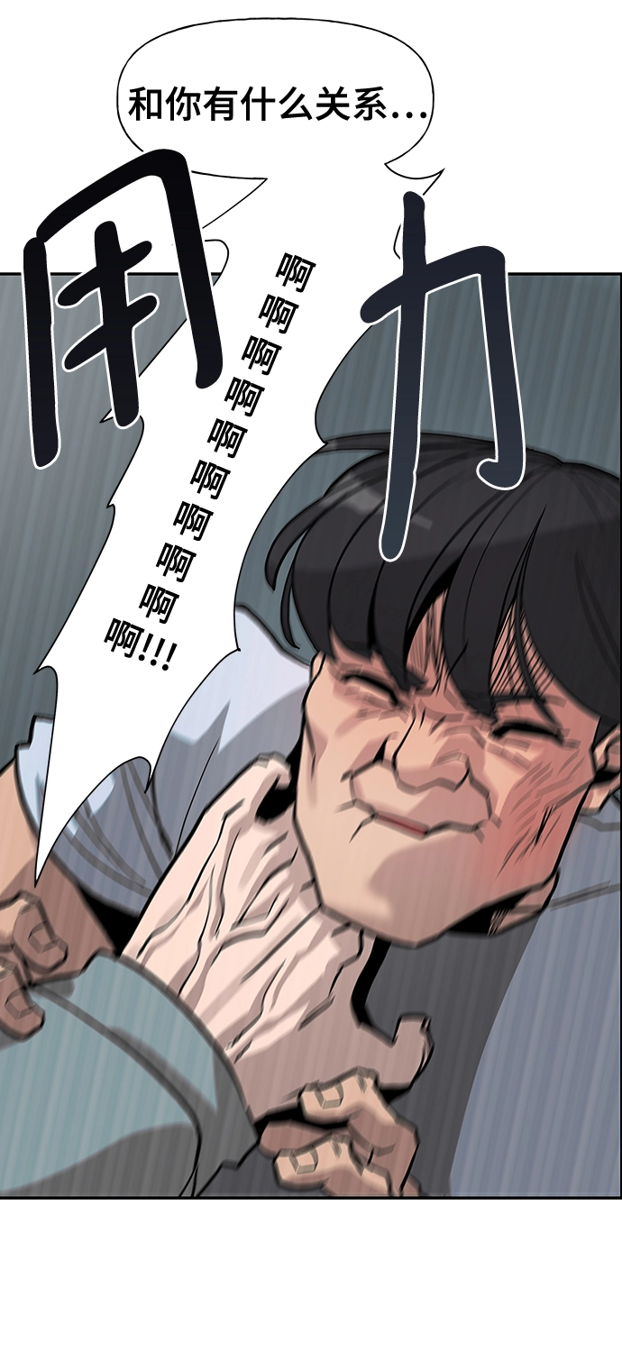 第1话 第49页