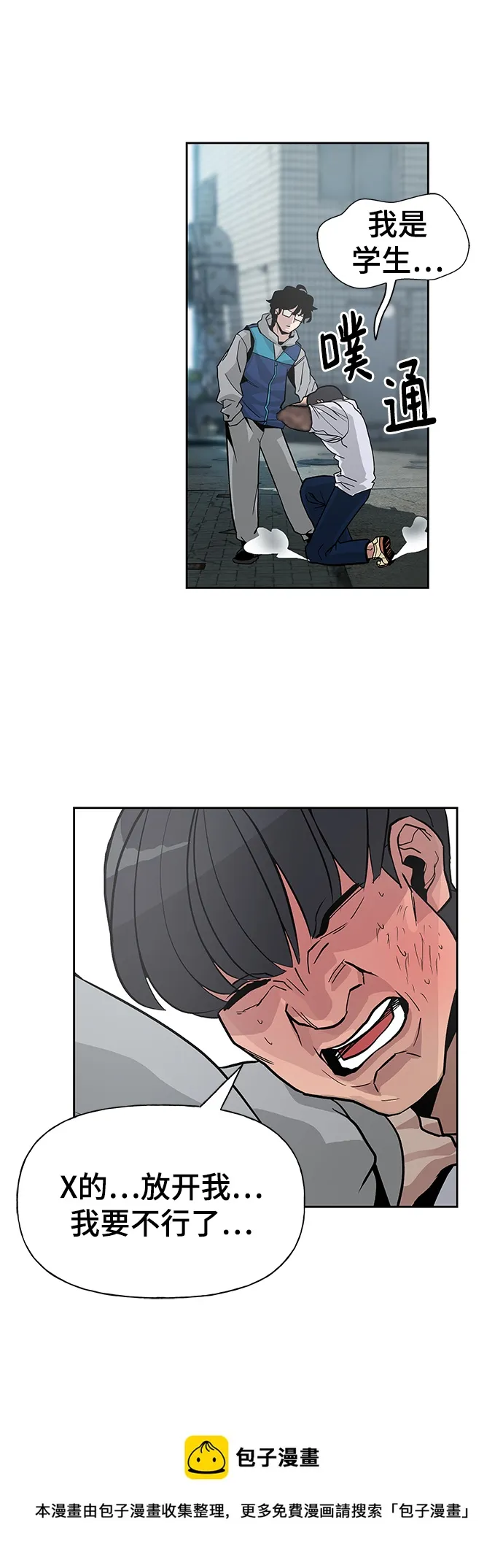 第1话 第50页