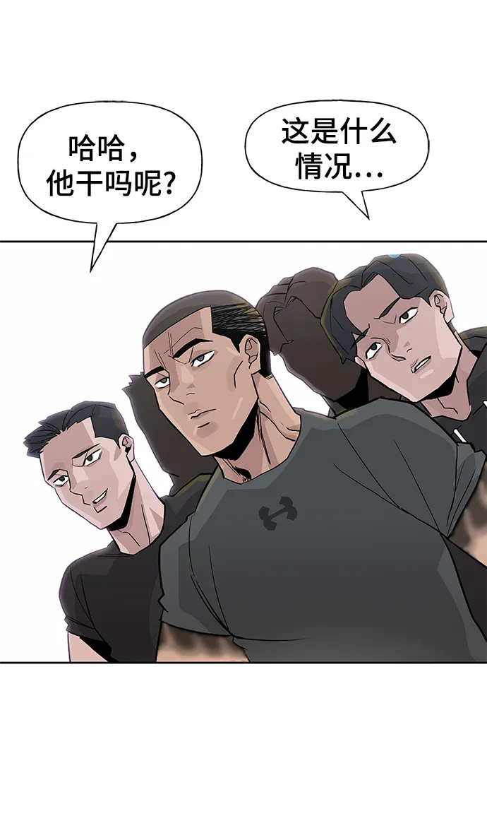 第1话 第52页