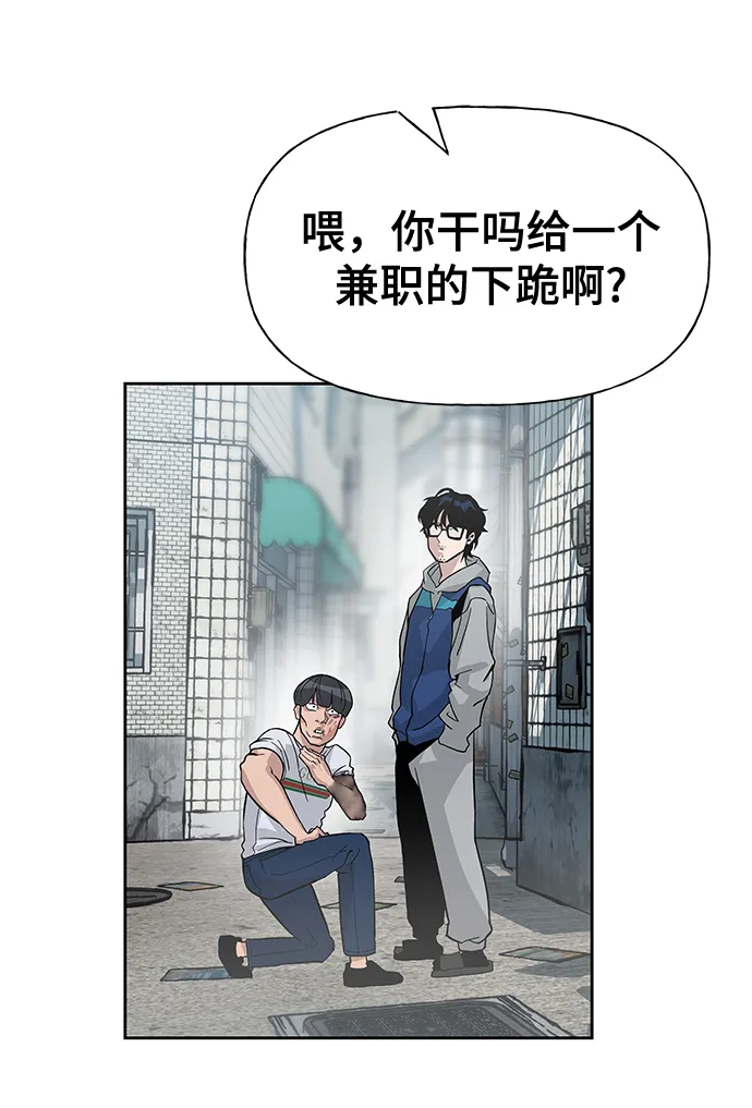 第1话 第53页
