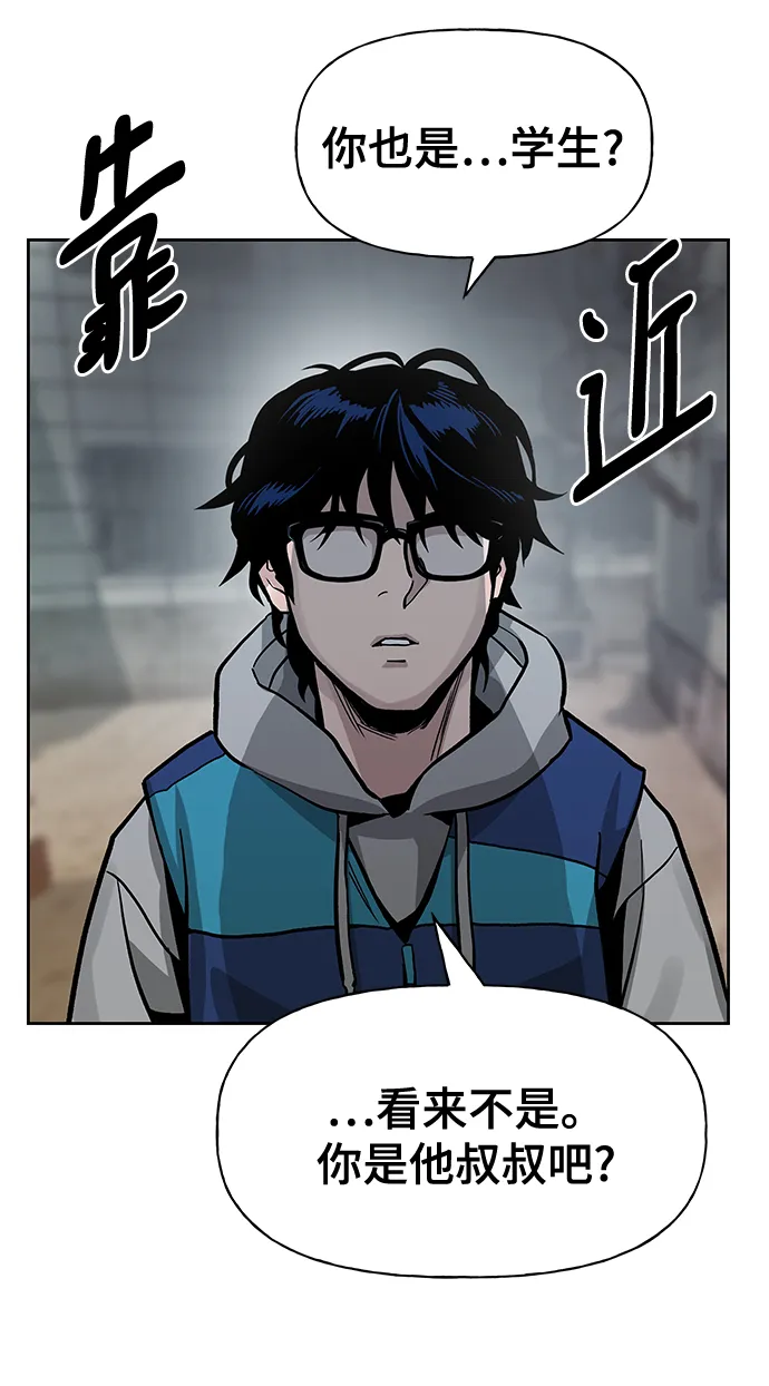 第1话 第56页
