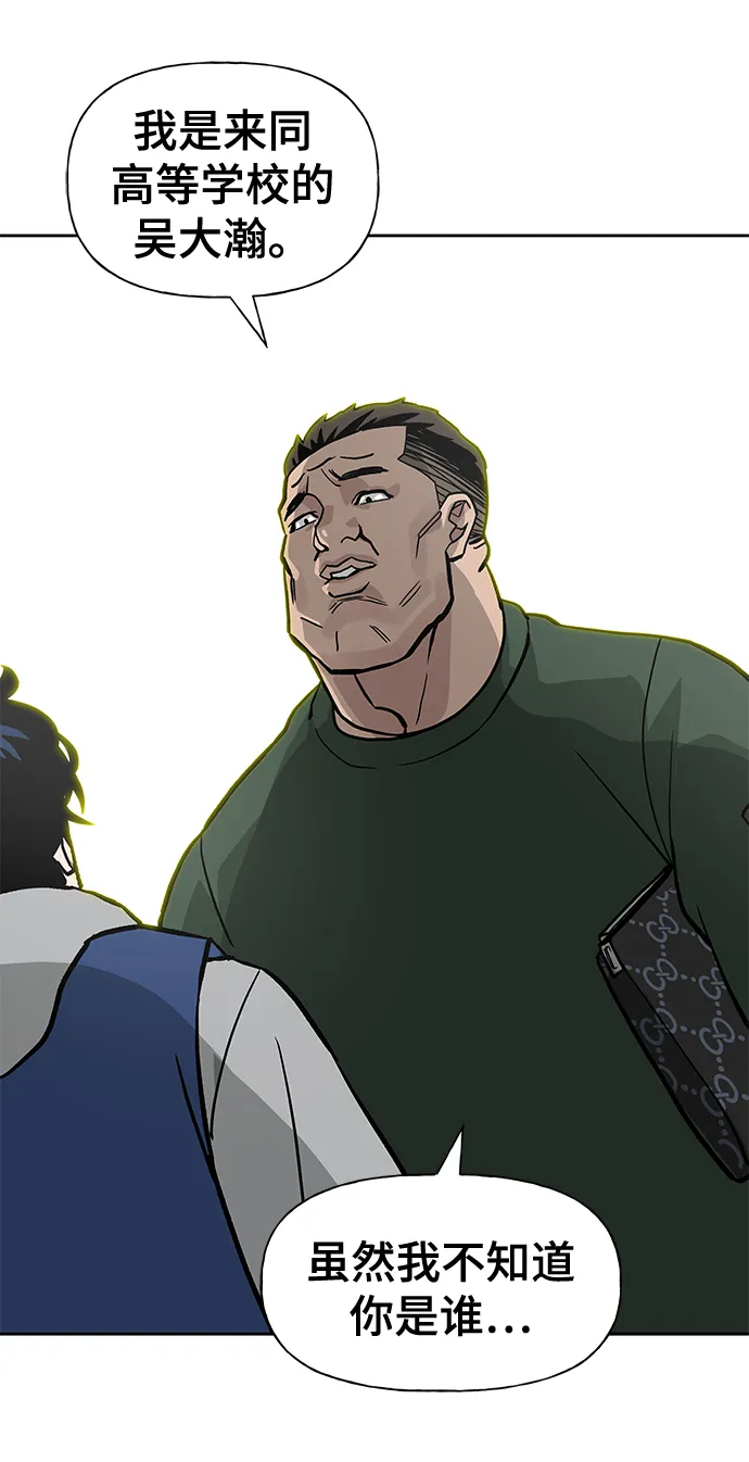 第1话 第57页