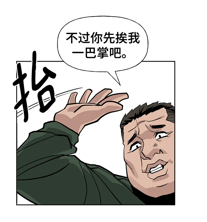 第1话 第58页