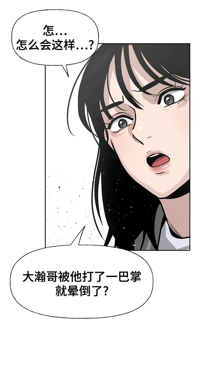 第1话 第61页