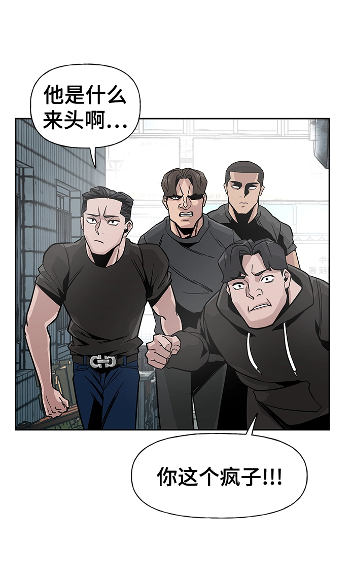 第1话 第63页
