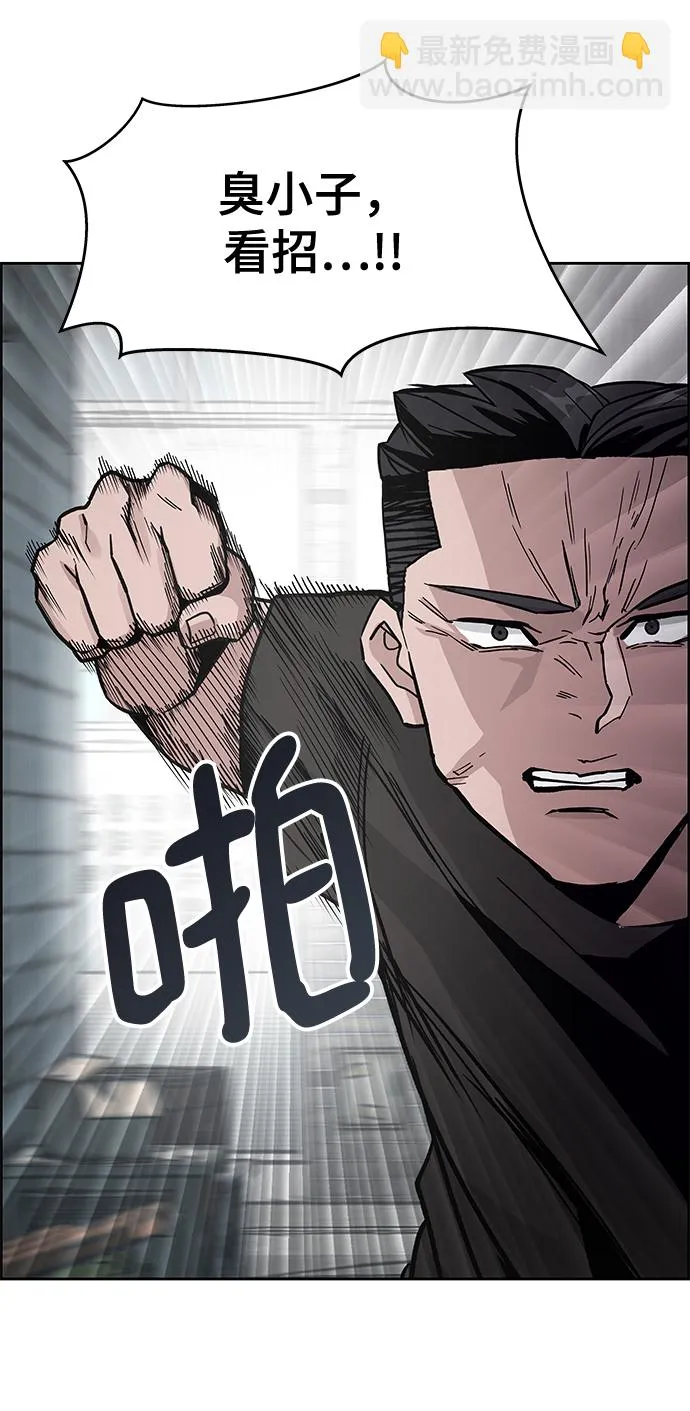 第1话 第64页