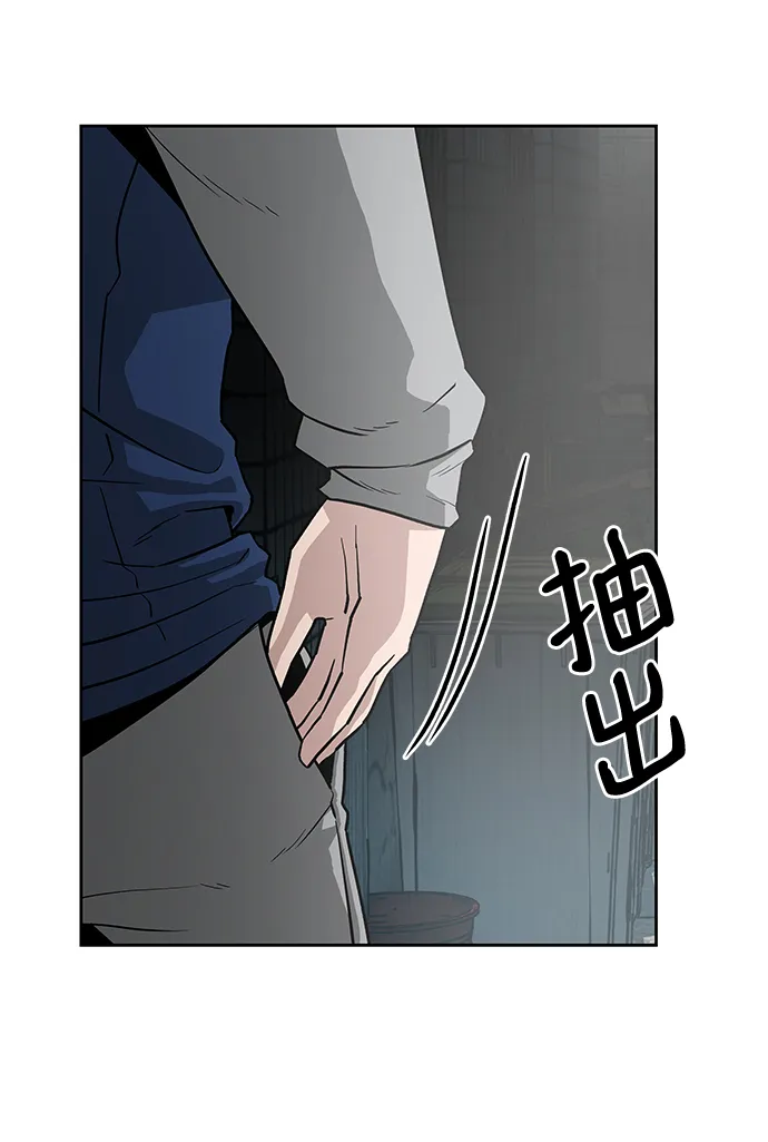 第1话 第65页