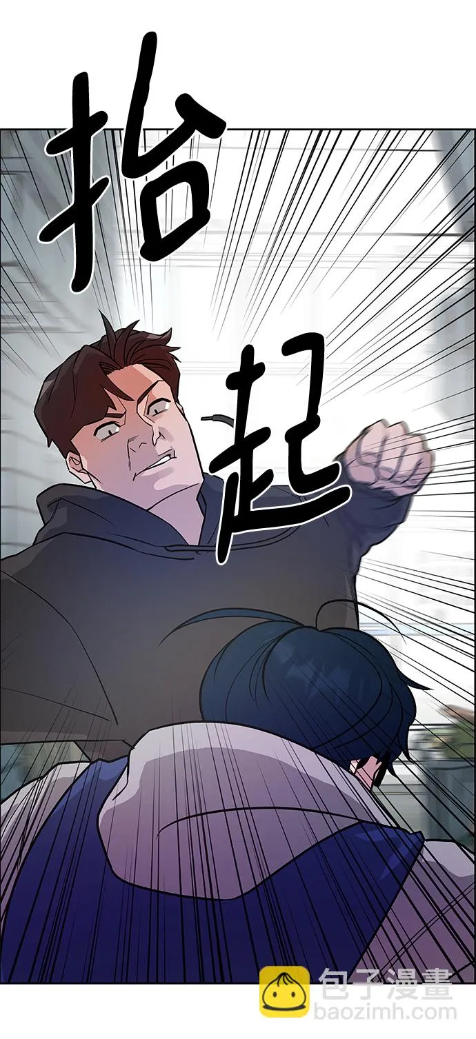 第1话 第67页