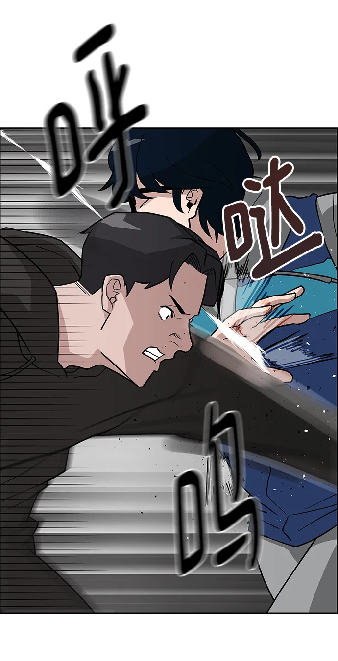 第1话 第68页