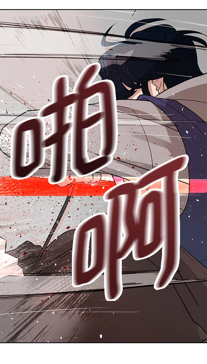 第1话 第70页