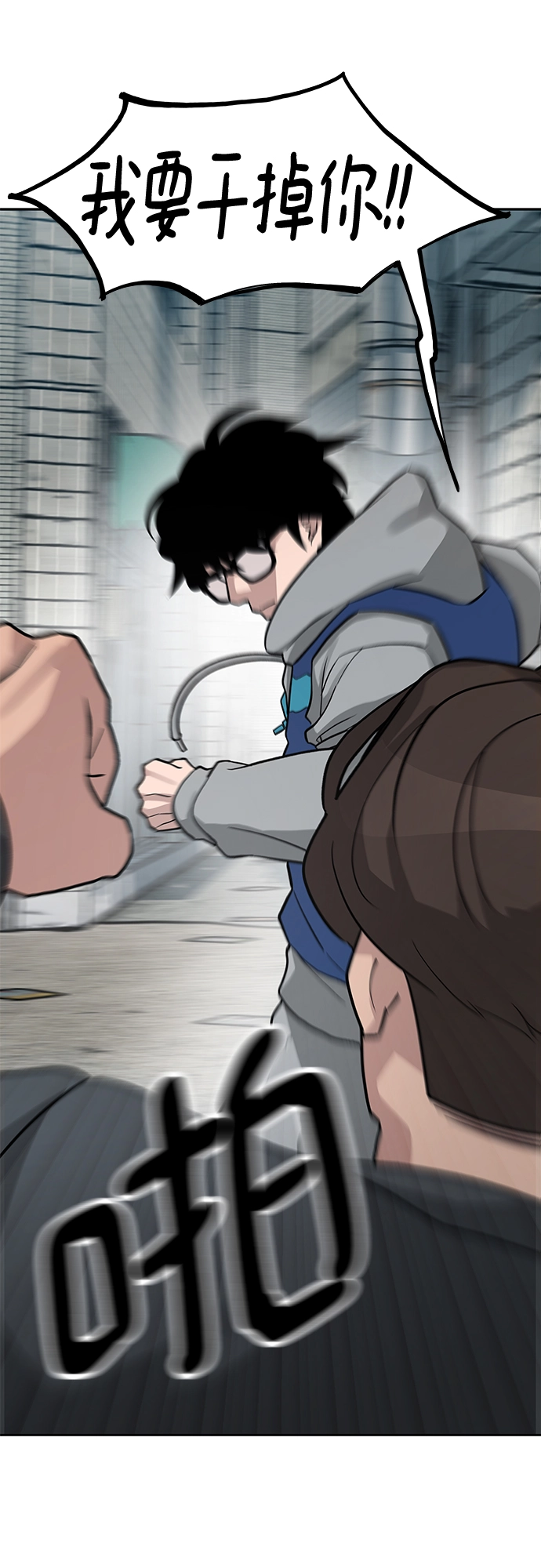第1话 第71页