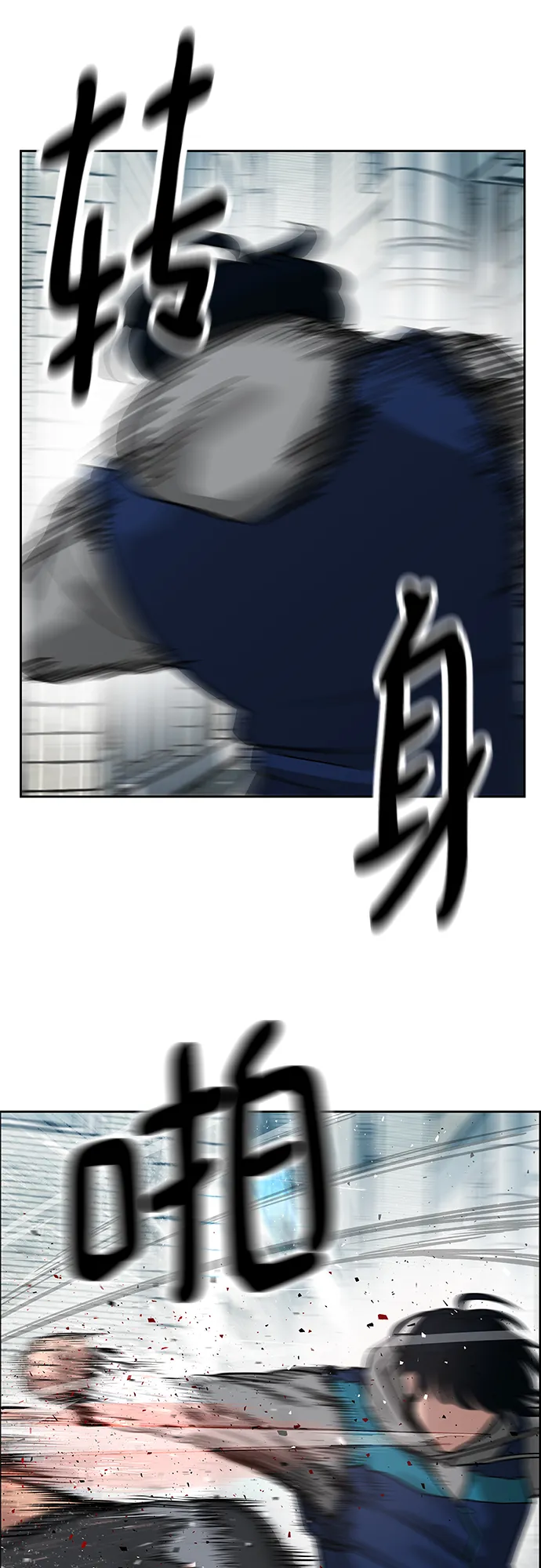 第1话 第72页