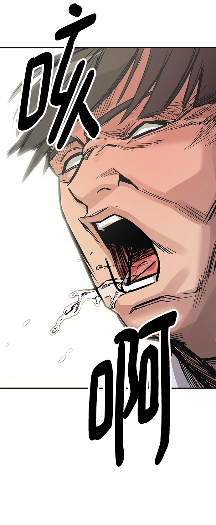 第1话 第79页