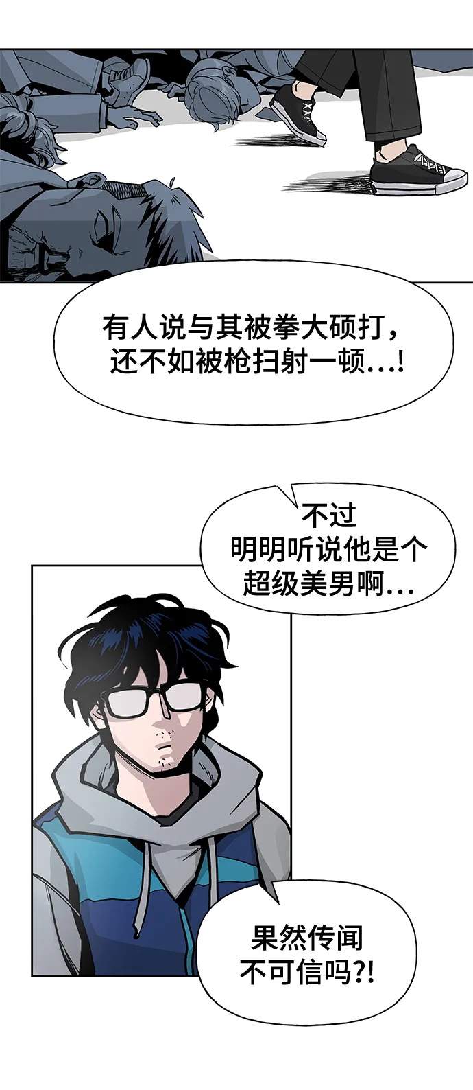 第1话 第86页