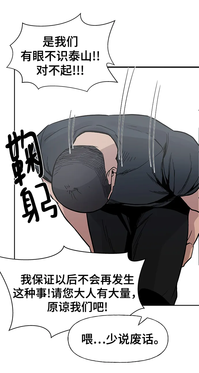 第1话 第87页