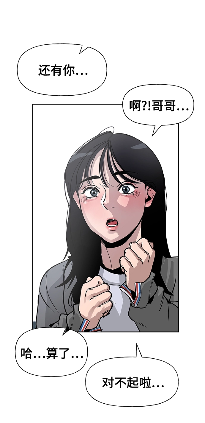 第1话 第89页