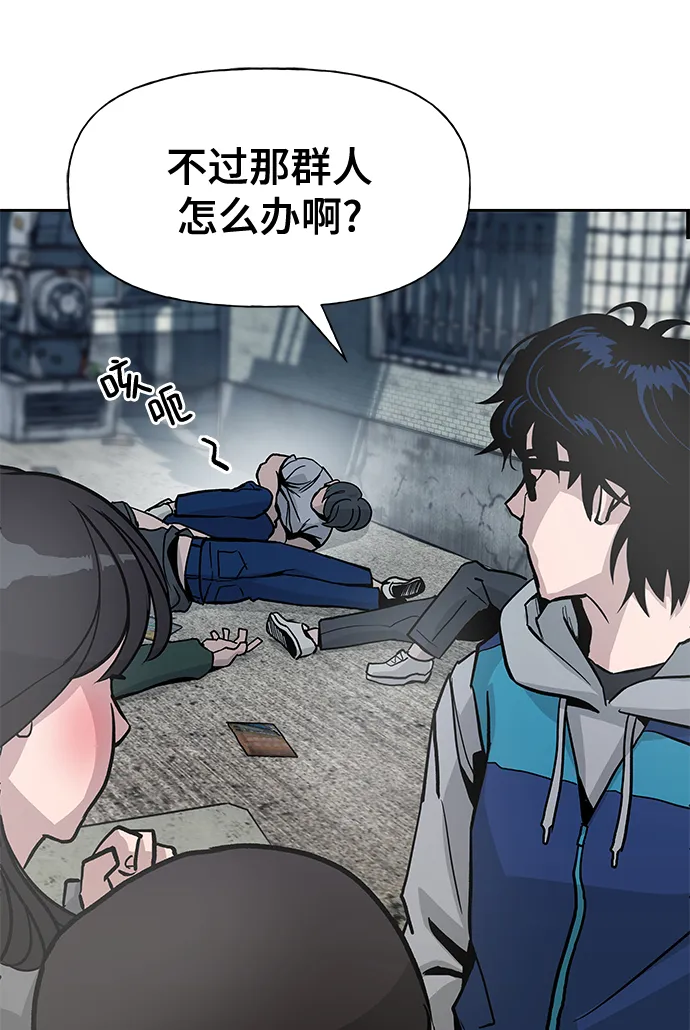 第1话 第90页