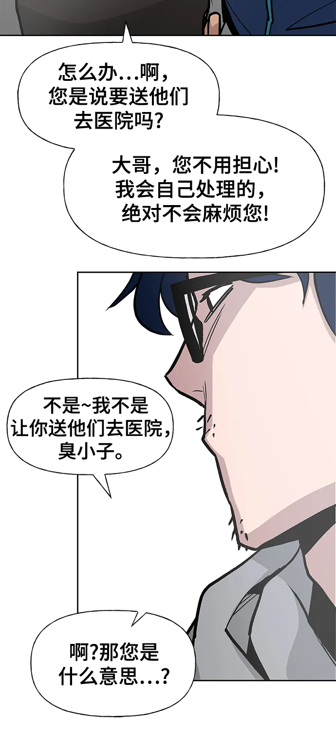 第1话 第91页