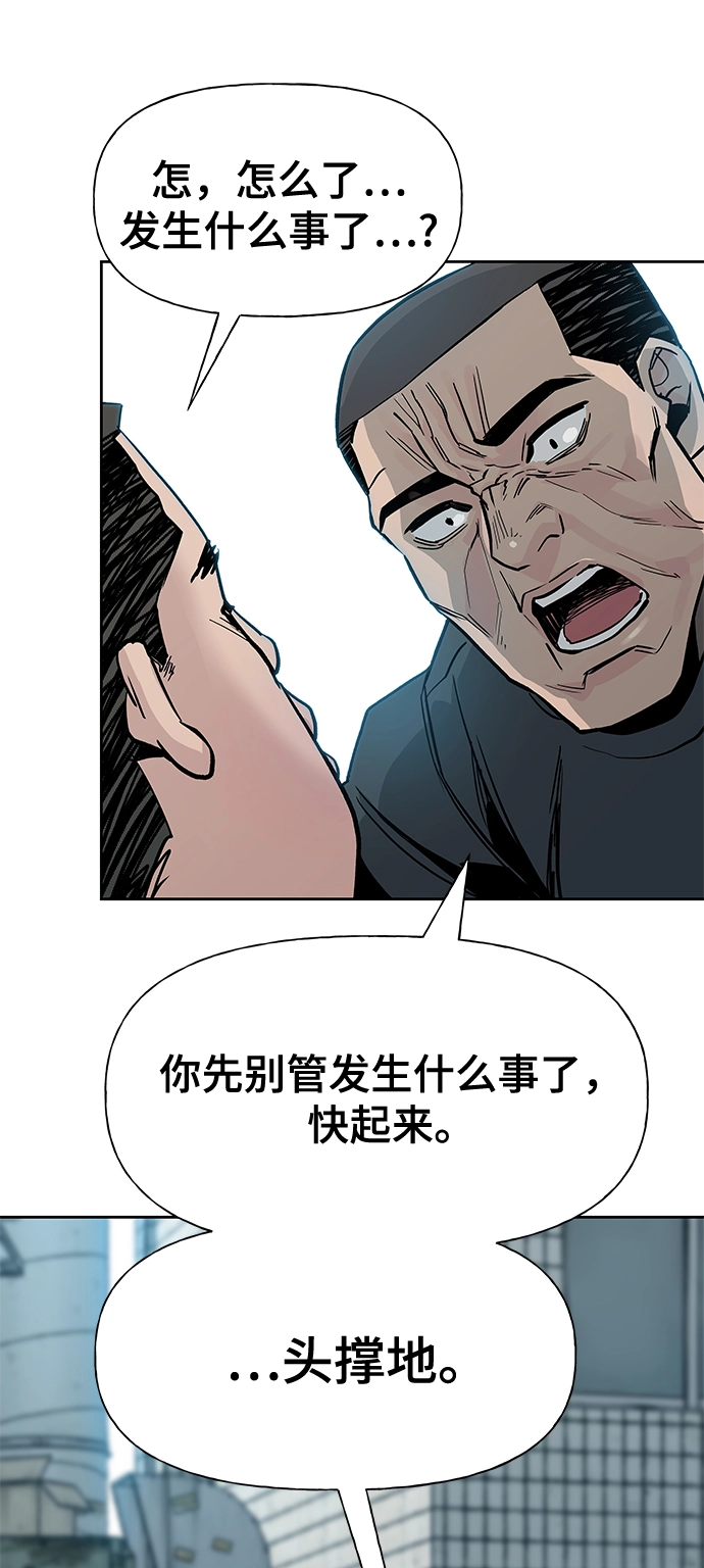 第1话 第93页