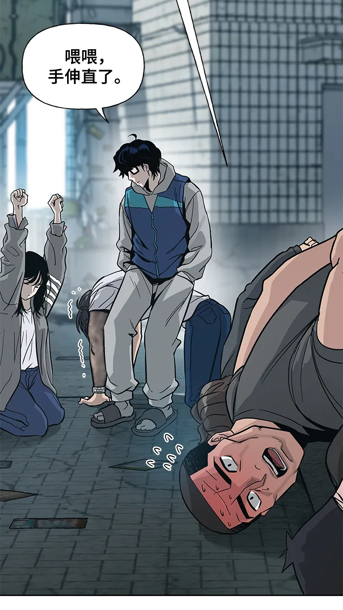 第1话 第94页