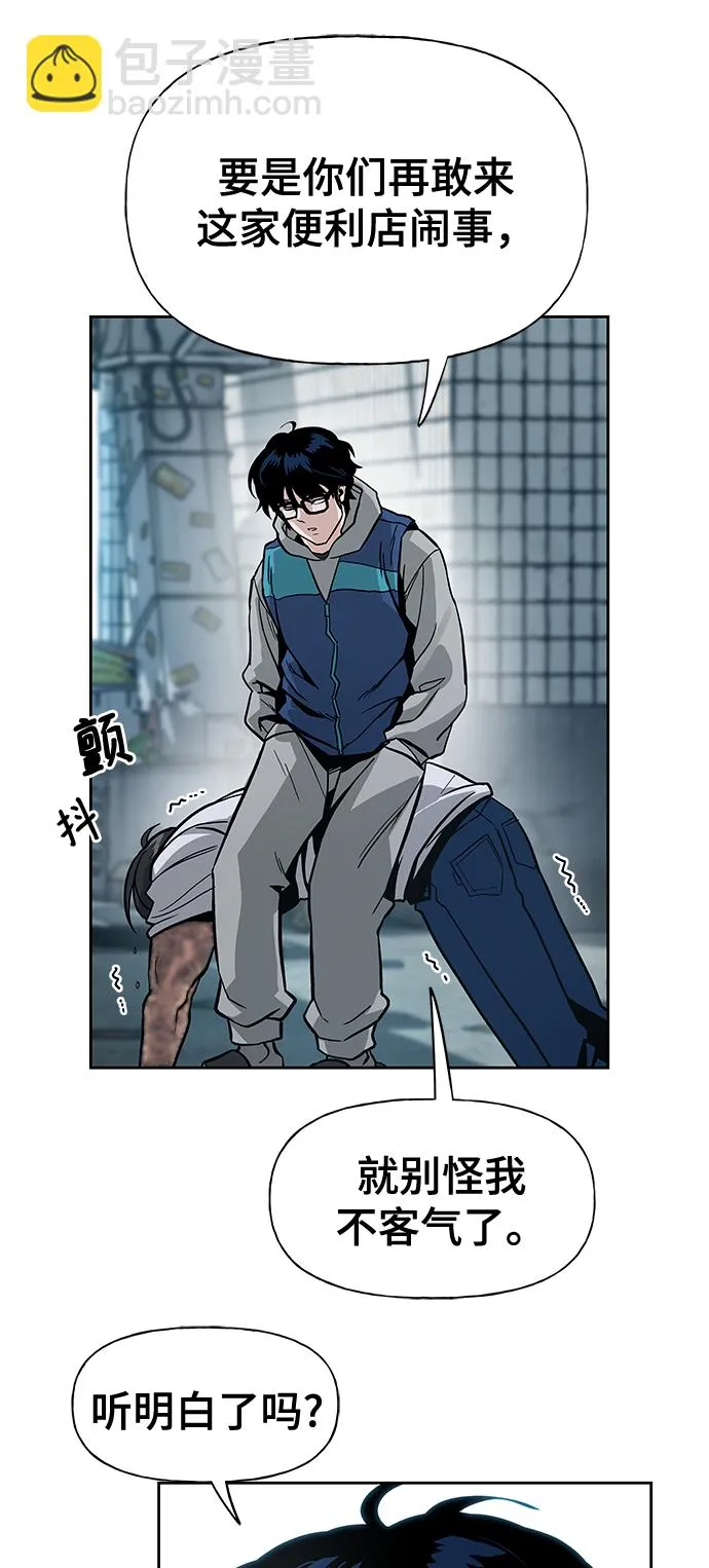 第1话 第95页