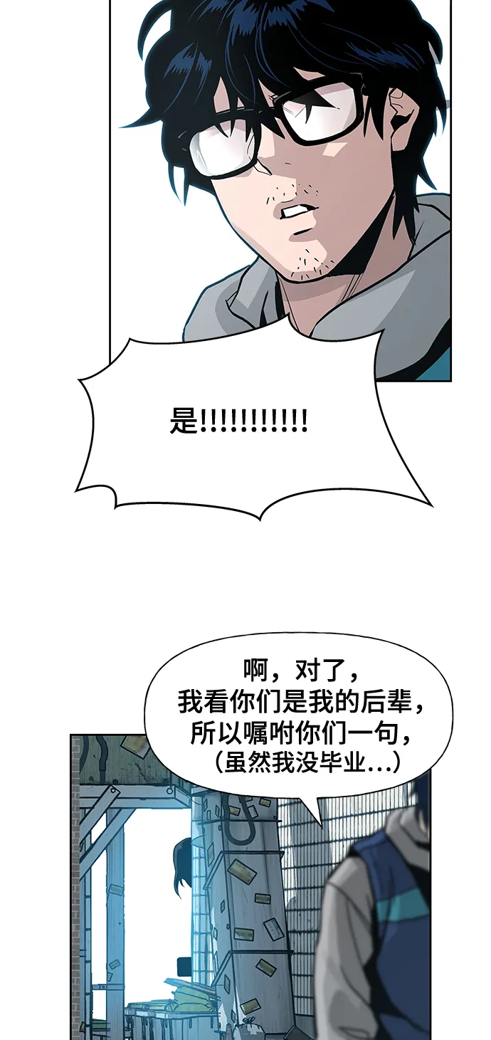 第1话 第96页