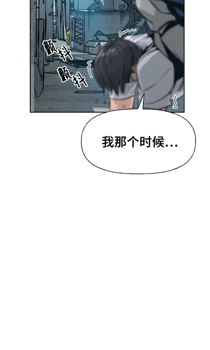 第1话 第97页