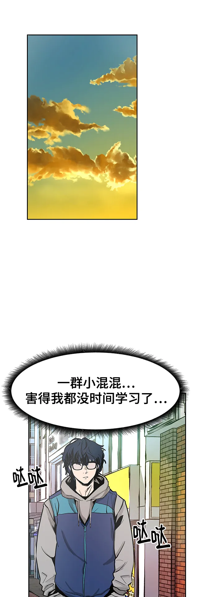第1话 第98页
