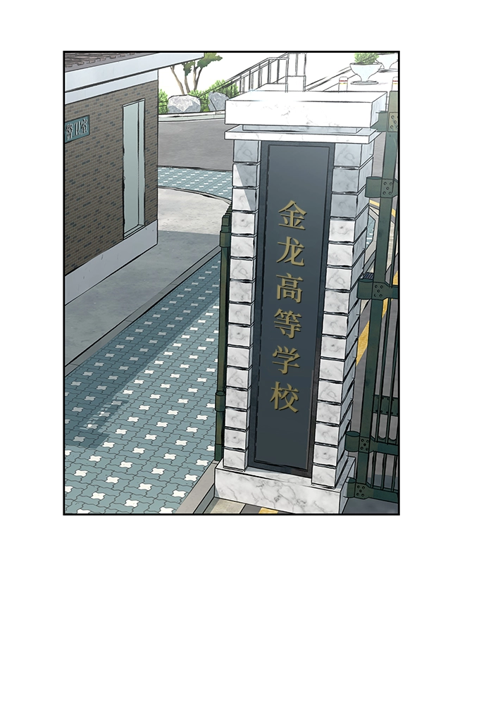 第1话 第104页