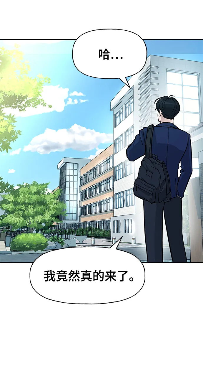 第1话 第105页
