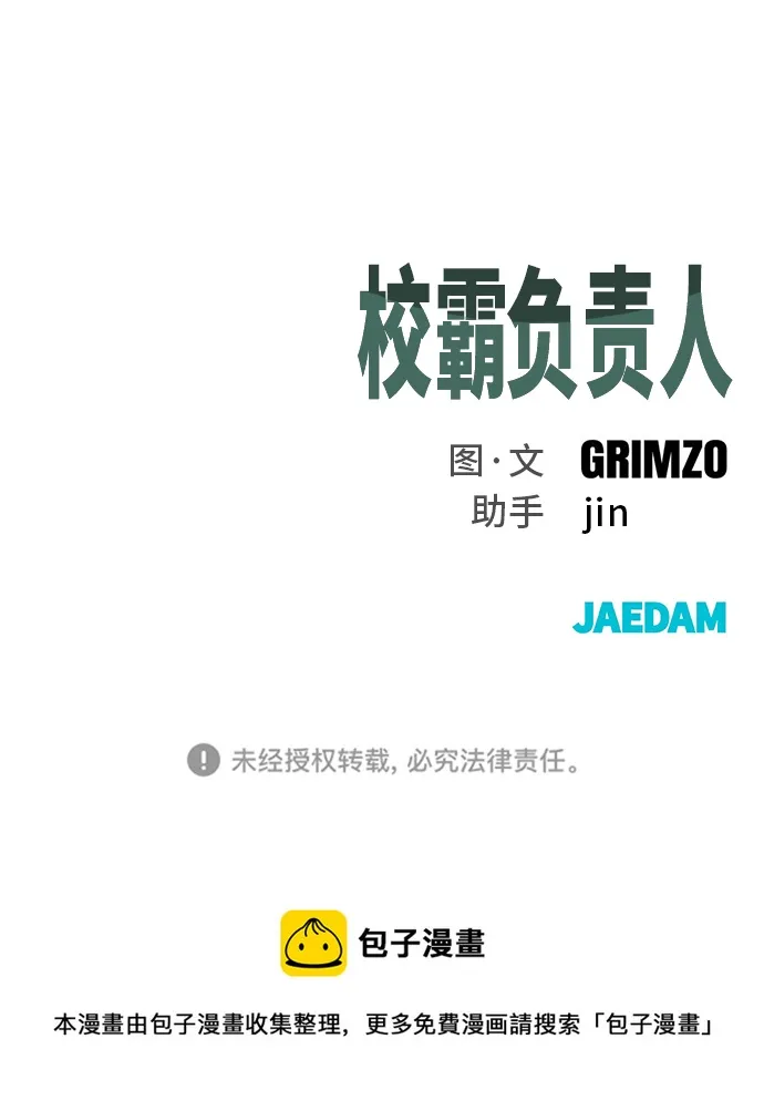 第1话 第107页