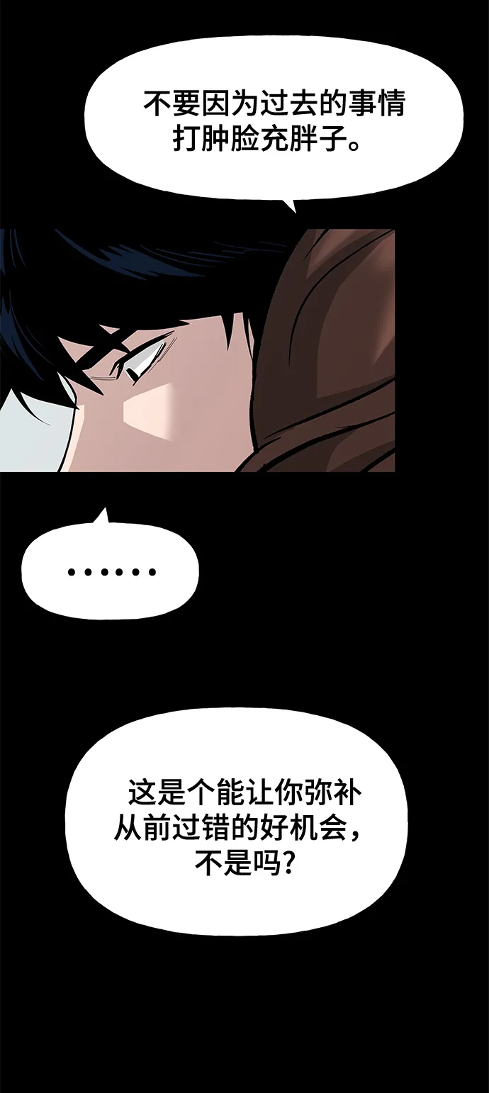 第2话 第7页