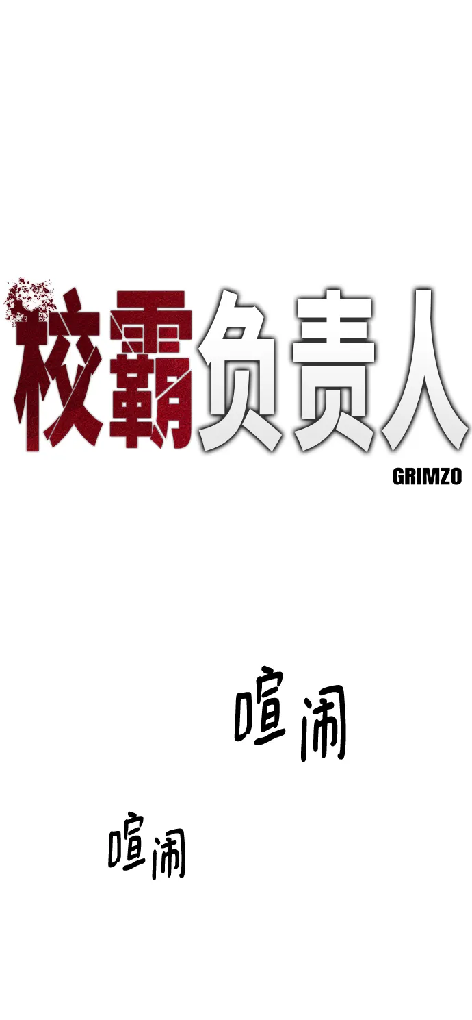 第2话 第9页