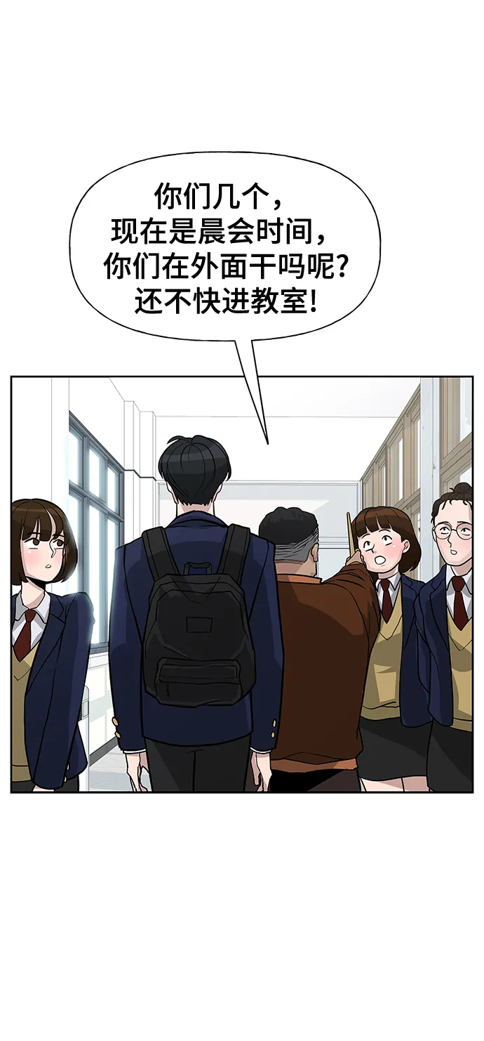 第2话 第11页