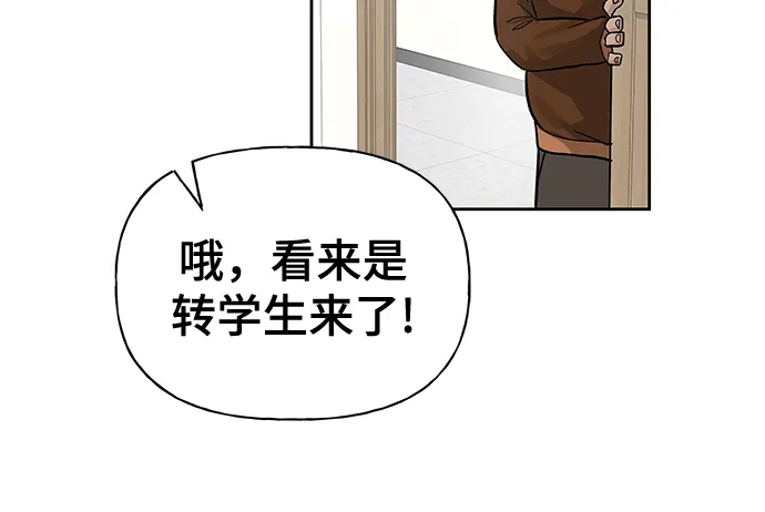 第2话 第17页