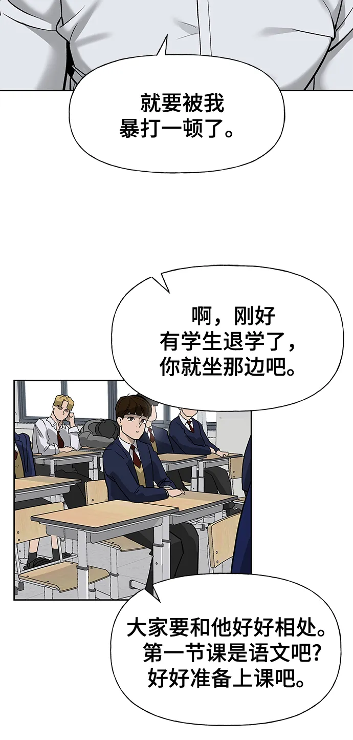 第2话 第22页