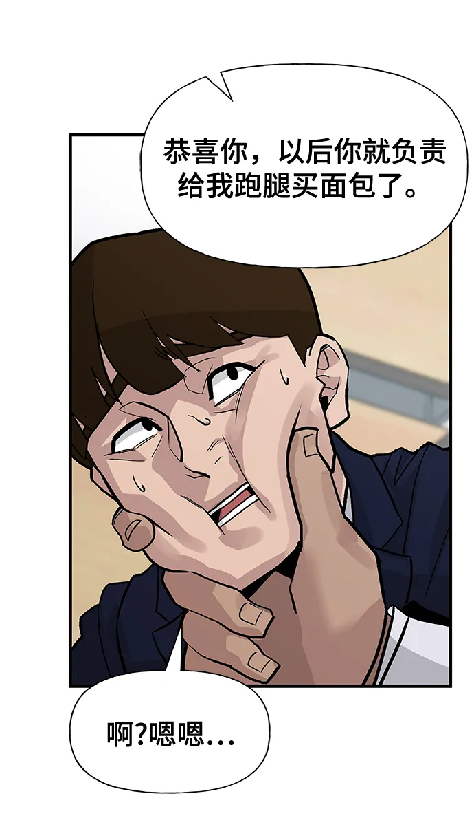 第2话 第32页