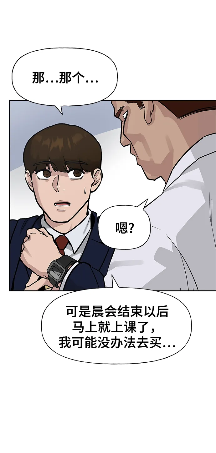 第2话 第33页