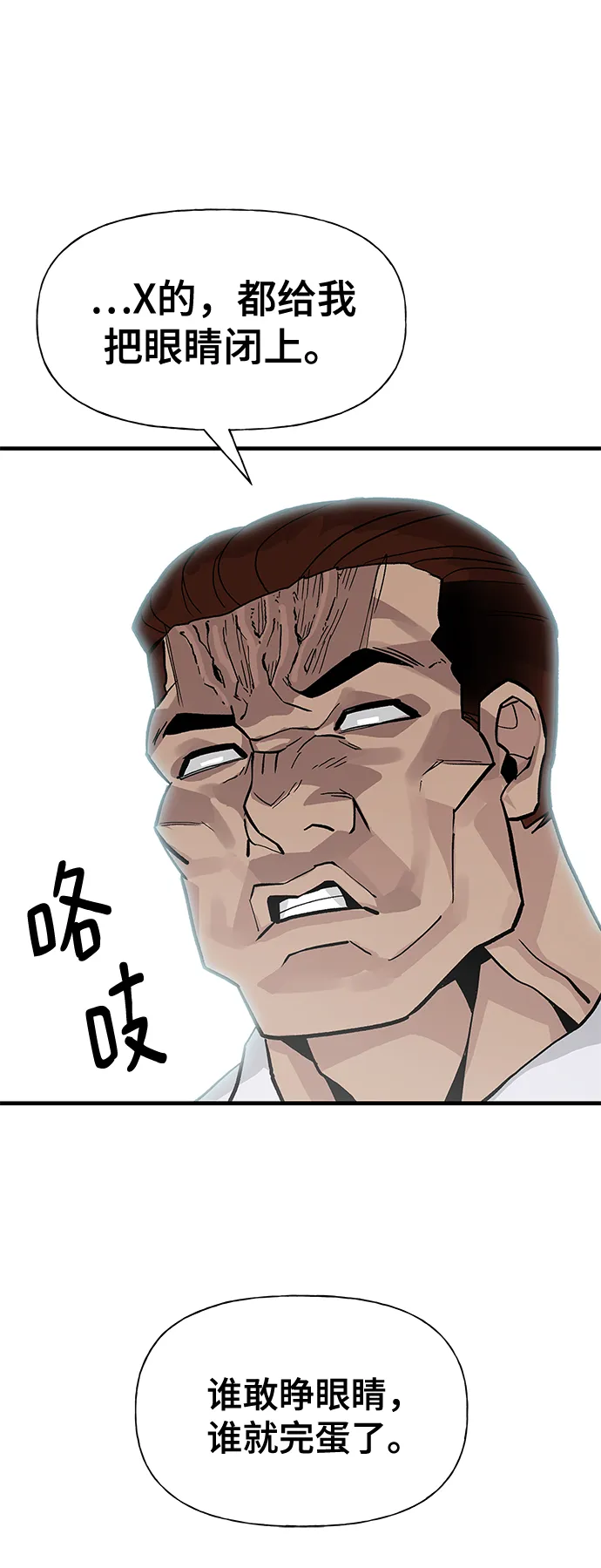 第2话 第35页