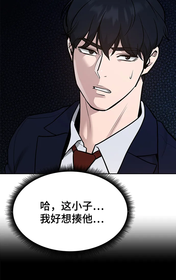 第2话 第39页