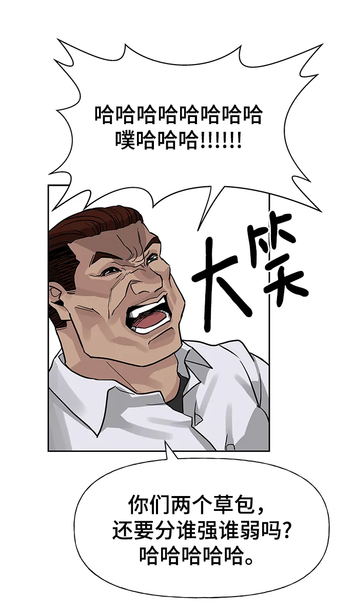 第2话 第49页