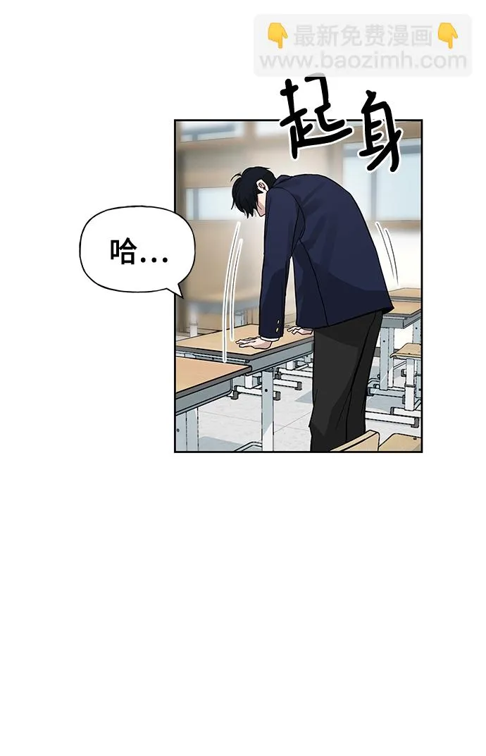 第2话 第51页