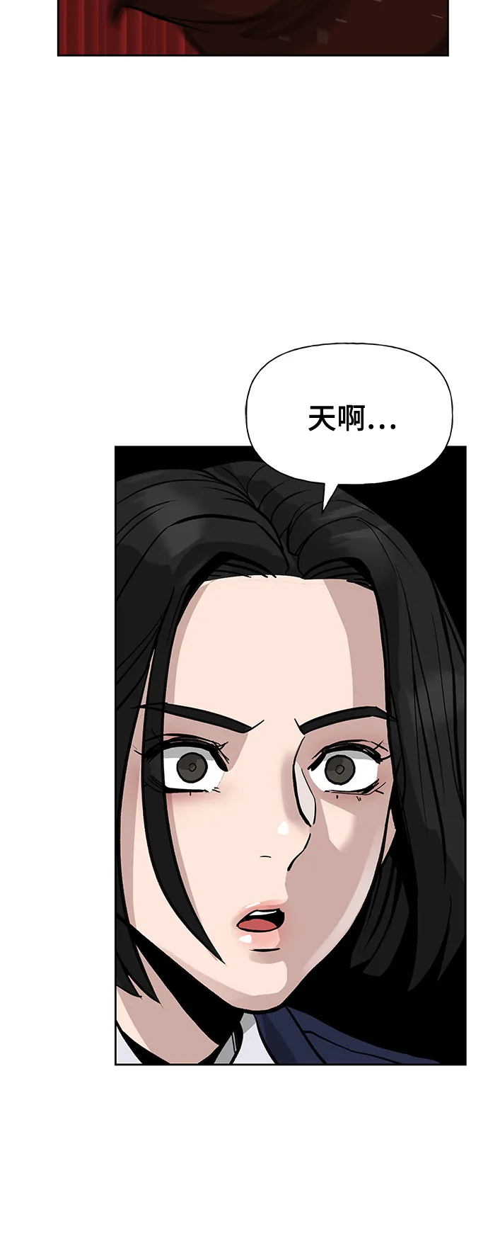 第2话 第67页