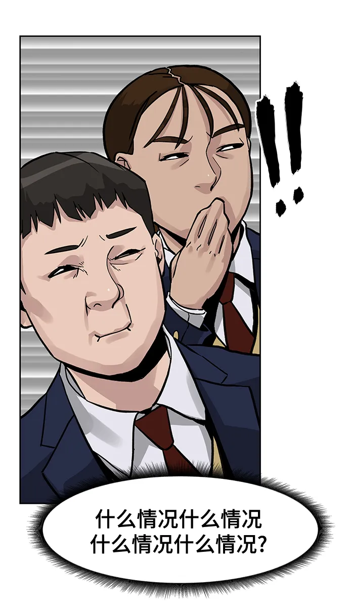 第2话 第68页
