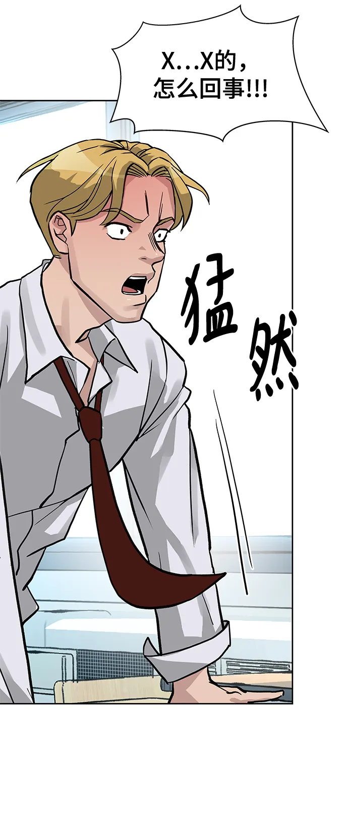 第2话 第69页