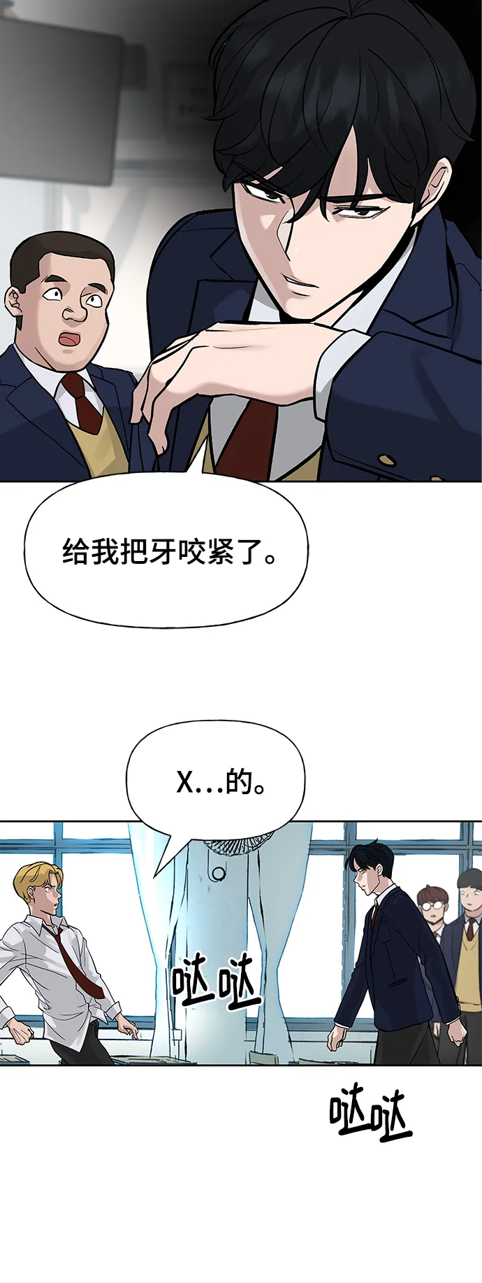 第2话 第72页