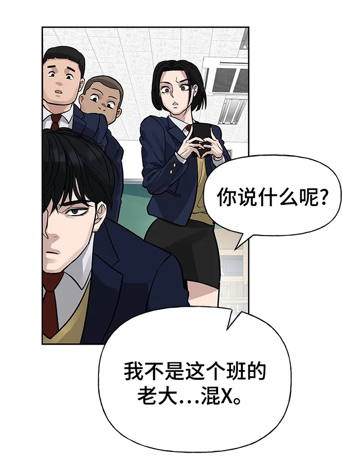 第2话 第89页